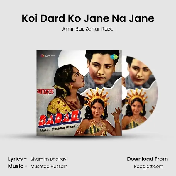 Koi Dard Ko Jane Na Jane mp3 song