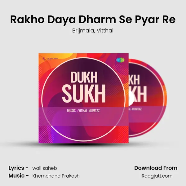 Rakho Daya Dharm Se Pyar Re mp3 song