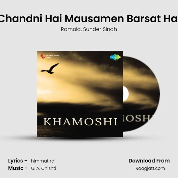 Chandni Hai Mausamen Barsat Hai mp3 song