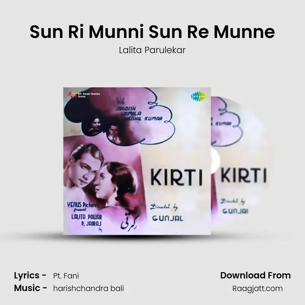 Sun Ri Munni Sun Re Munne mp3 song