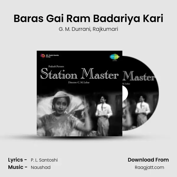 Baras Gai Ram Badariya Kari mp3 song