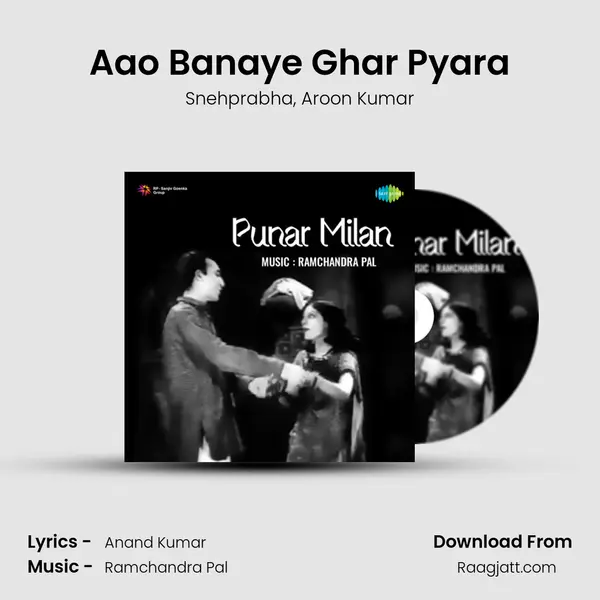 Aao Banaye Ghar Pyara mp3 song