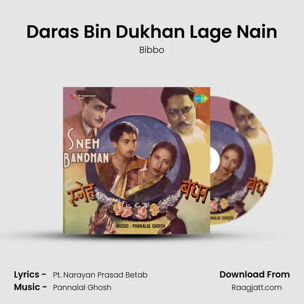 Daras Bin Dukhan Lage Nain - Bibbo album cover 