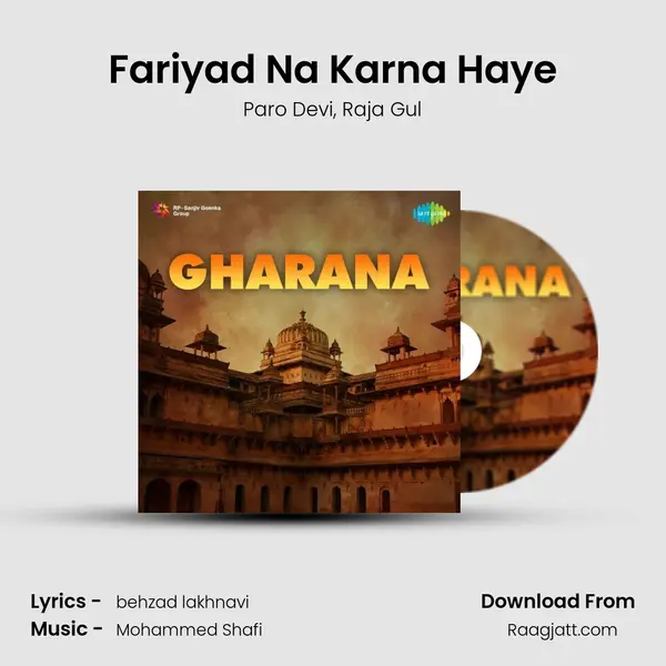 Fariyad Na Karna Haye - Paro Devi album cover 