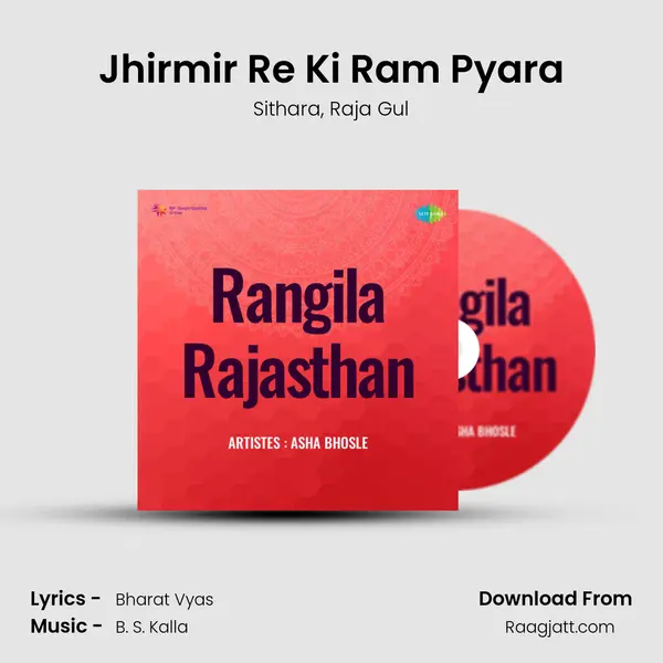 Jhirmir Re Ki Ram Pyara - Sithara album cover 