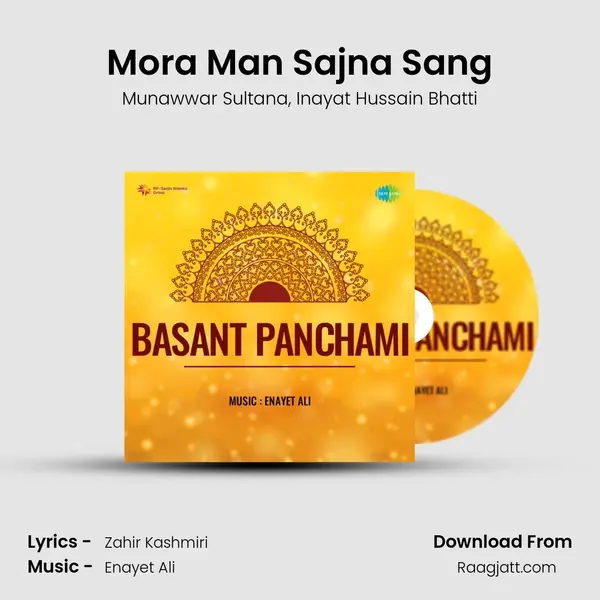 Mora Man Sajna Sang mp3 song