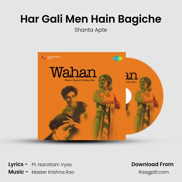 Har Gali Men Hain Bagiche - Shanta Apte album cover 