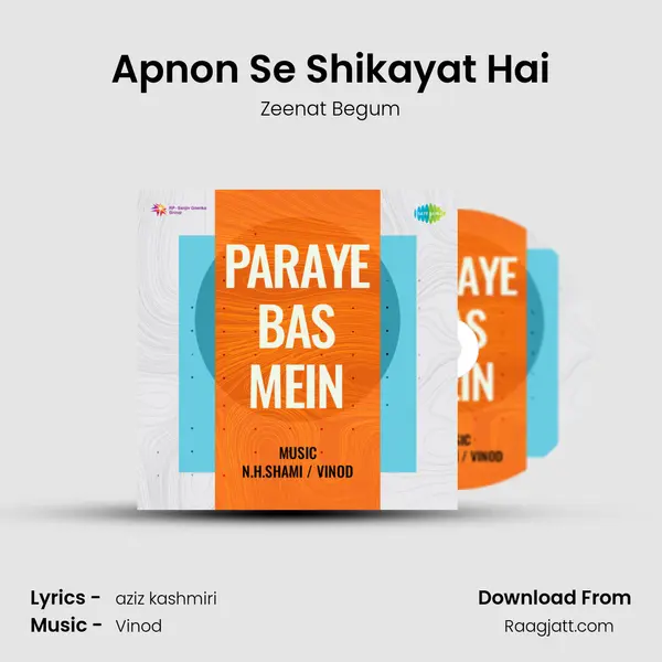 Apnon Se Shikayat Hai mp3 song