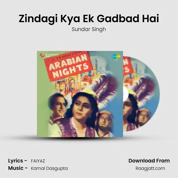 Zindagi Kya Ek Gadbad Hai mp3 song