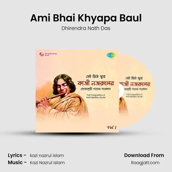 Ami Bhai Khyapa Baul - Dhirendra Nath Das album cover 