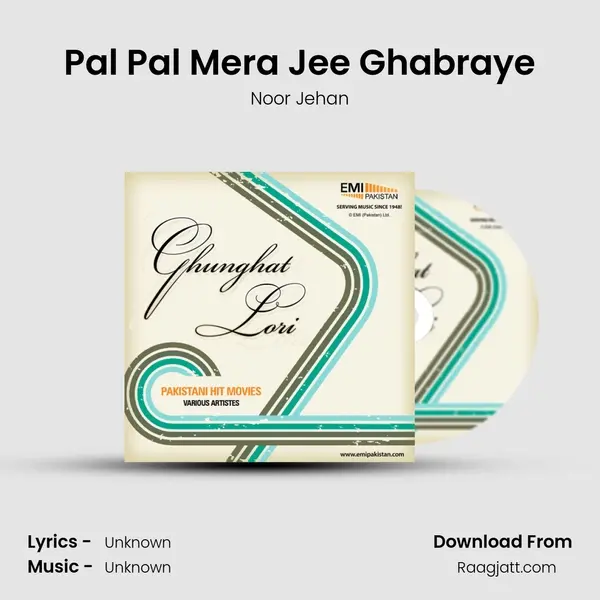 Pal Pal Mera Jee Ghabraye - Noor Jehan mp3 song