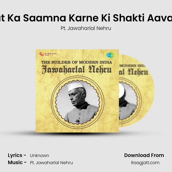 Har Sankat Ka Saamna Karne Ki Shakti Aavashyak Hai mp3 song