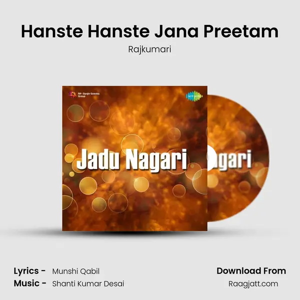 Hanste Hanste Jana Preetam - Rajkumari album cover 