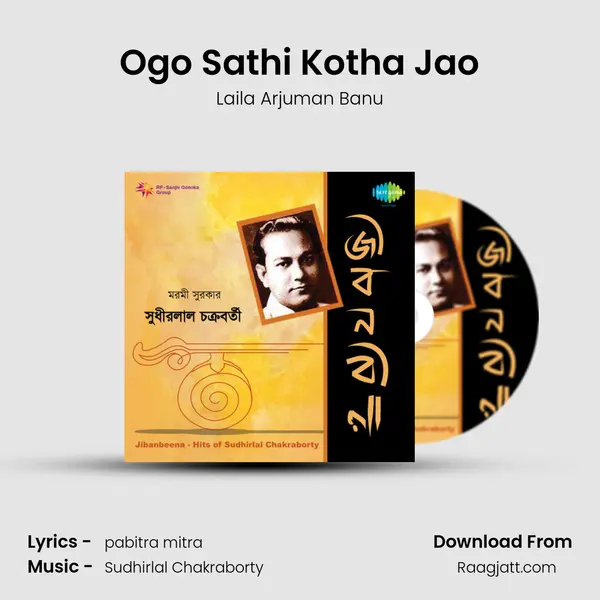 Ogo Sathi Kotha Jao mp3 song