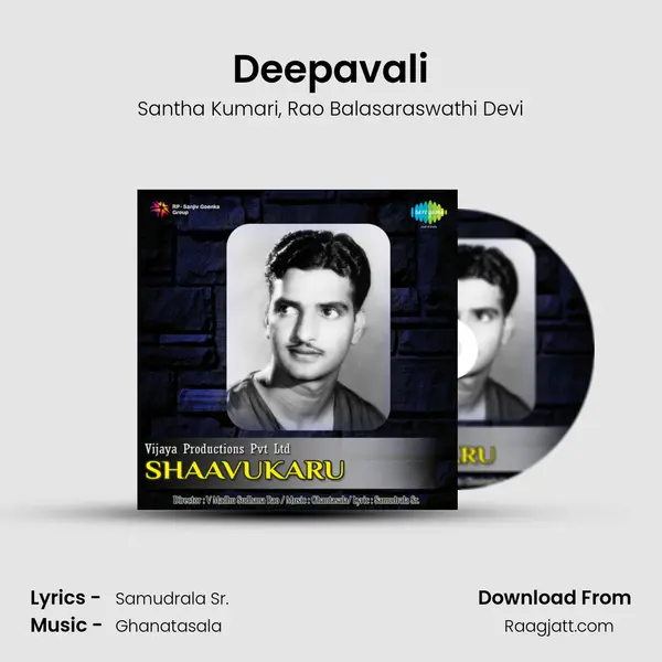 Deepavali mp3 song