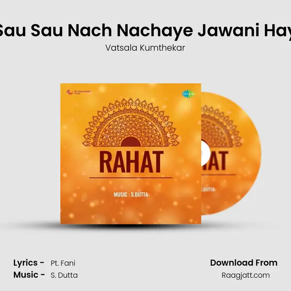 Sau Sau Nach Nachaye Jawani Hay mp3 song