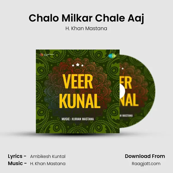 Chalo Milkar Chale Aaj mp3 song