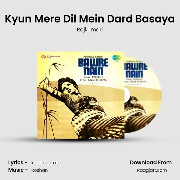 Kyun Mere Dil Mein Dard Basaya mp3 song