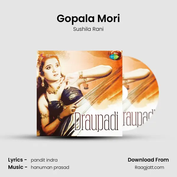 Gopala Mori - Sushila Rani album cover 