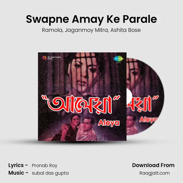 Swapne Amay Ke Parale - Ramola album cover 