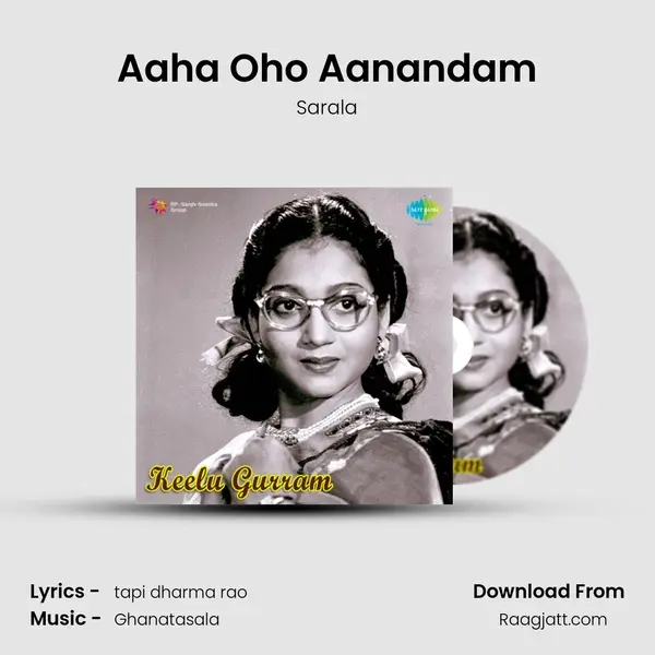 Aaha Oho Aanandam - Sarala album cover 