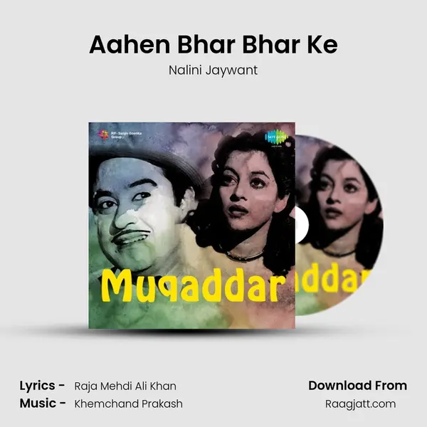 Aahen Bhar Bhar Ke - Nalini Jaywant album cover 