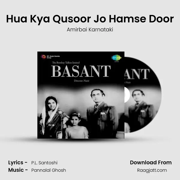 Hua Kya Qusoor Jo Hamse Door - Amirbai Karnataki album cover 