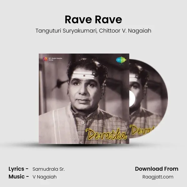 Rave Rave - Tanguturi Suryakumari album cover 