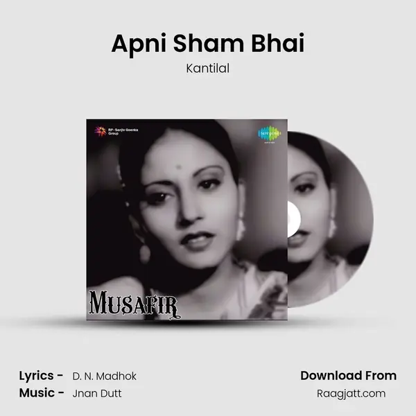 Apni Sham Bhai mp3 song