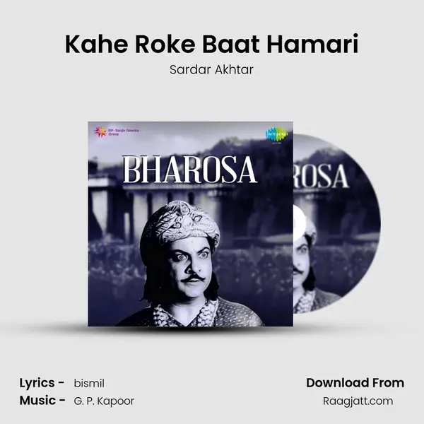 Kahe Roke Baat Hamari - Sardar Akhtar album cover 