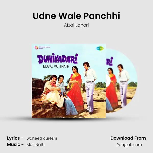 Udne Wale Panchhi - Afzal Lahori album cover 