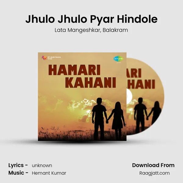 Jhulo Jhulo Pyar Hindole - Lata Mangeshkar album cover 