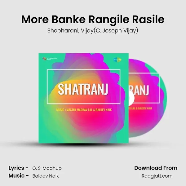 More Banke Rangile Rasile - Shobharani mp3 song