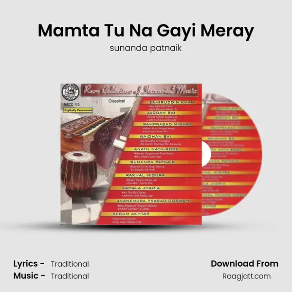 Mamta Tu Na Gayi Meray mp3 song