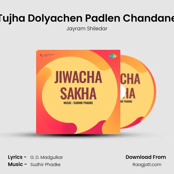 Tujha Dolyachen Padlen Chandane mp3 song