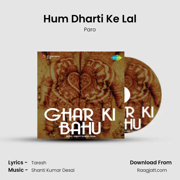 Hum Dharti Ke Lal - Paro album cover 