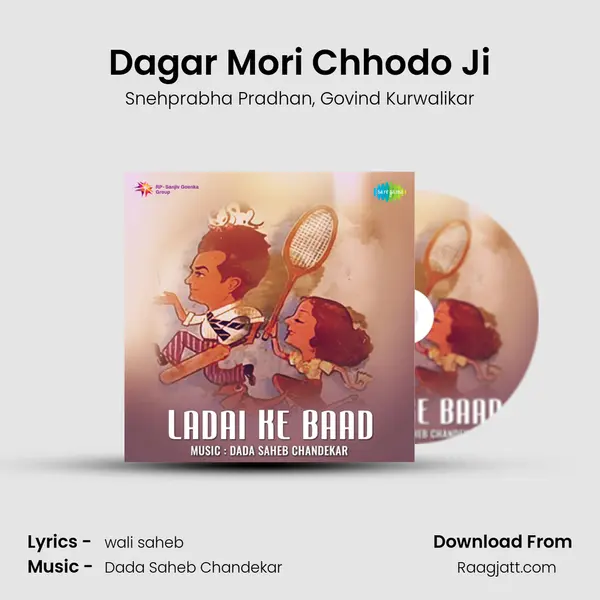 Dagar Mori Chhodo Ji mp3 song