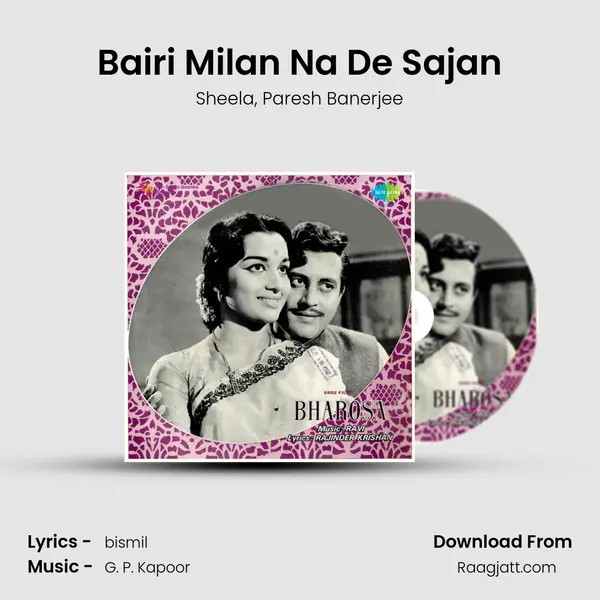 Bairi Milan Na De Sajan mp3 song