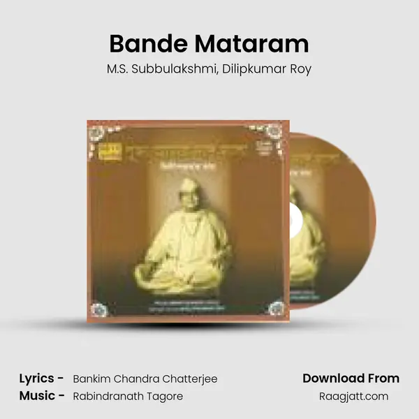 Bande Mataram mp3 song