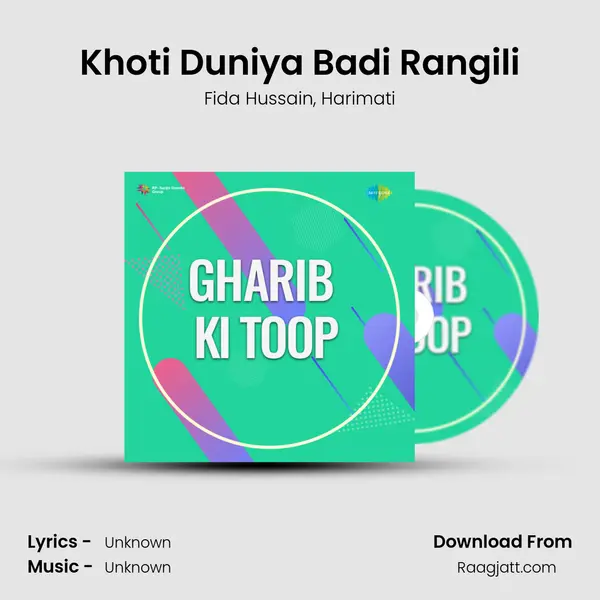 Khoti Duniya Badi Rangili mp3 song