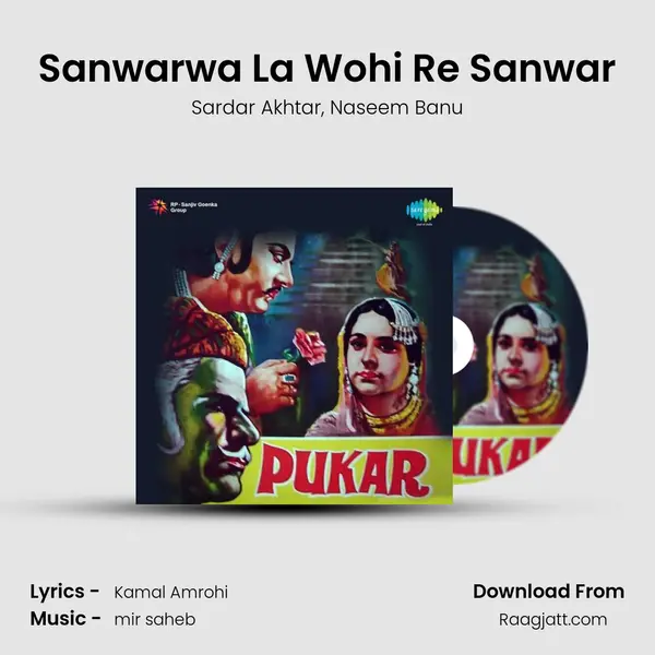 Sanwarwa La Wohi Re Sanwar - Sardar Akhtar album cover 