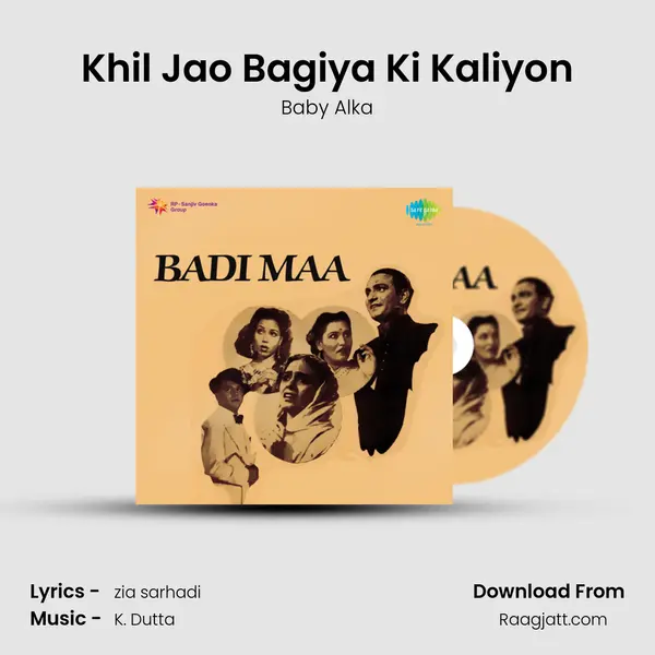 Khil Jao Bagiya Ki Kaliyon mp3 song