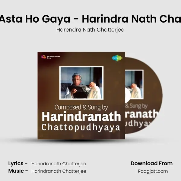 Surya Asta Ho Gaya - Harindra Nath Chatterjee mp3 song