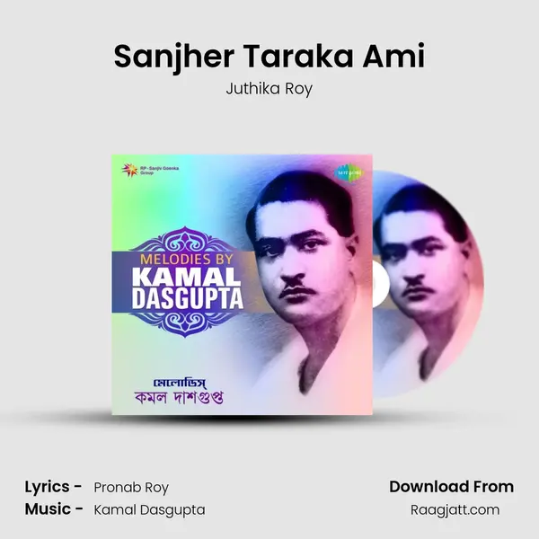 Sanjher Taraka Ami - Juthika Roy album cover 