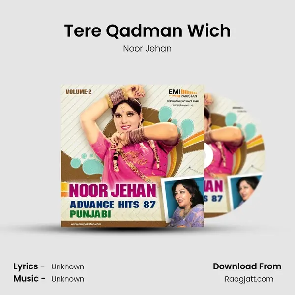 Tere Qadman Wich - Noor Jehan album cover 