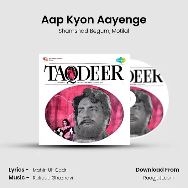 Aap Kyon Aayenge mp3 song