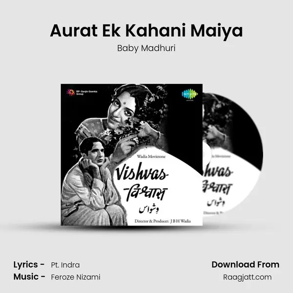 Aurat Ek Kahani Maiya - Baby Madhuri album cover 