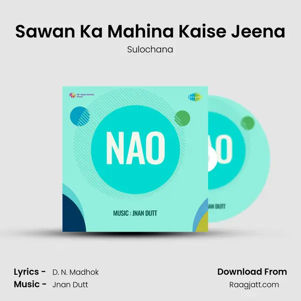 Sawan Ka Mahina Kaise Jeena - Sulochana album cover 