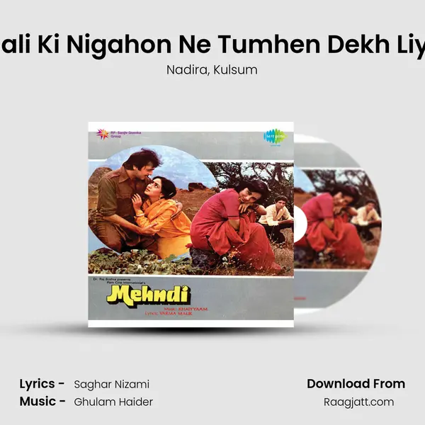 Mali Ki Nigahon Ne Tumhen Dekh Liya - Nadira album cover 