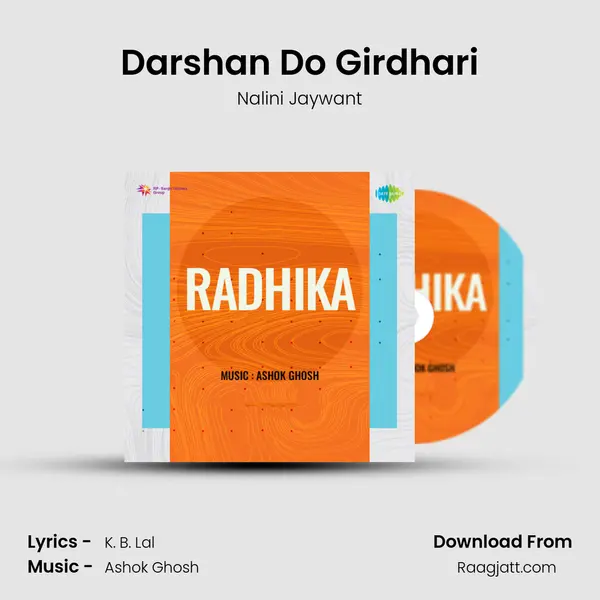 Darshan Do Girdhari - Nalini Jaywant album cover 